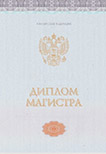 Магистр<br />2014-2026 Киржач 
